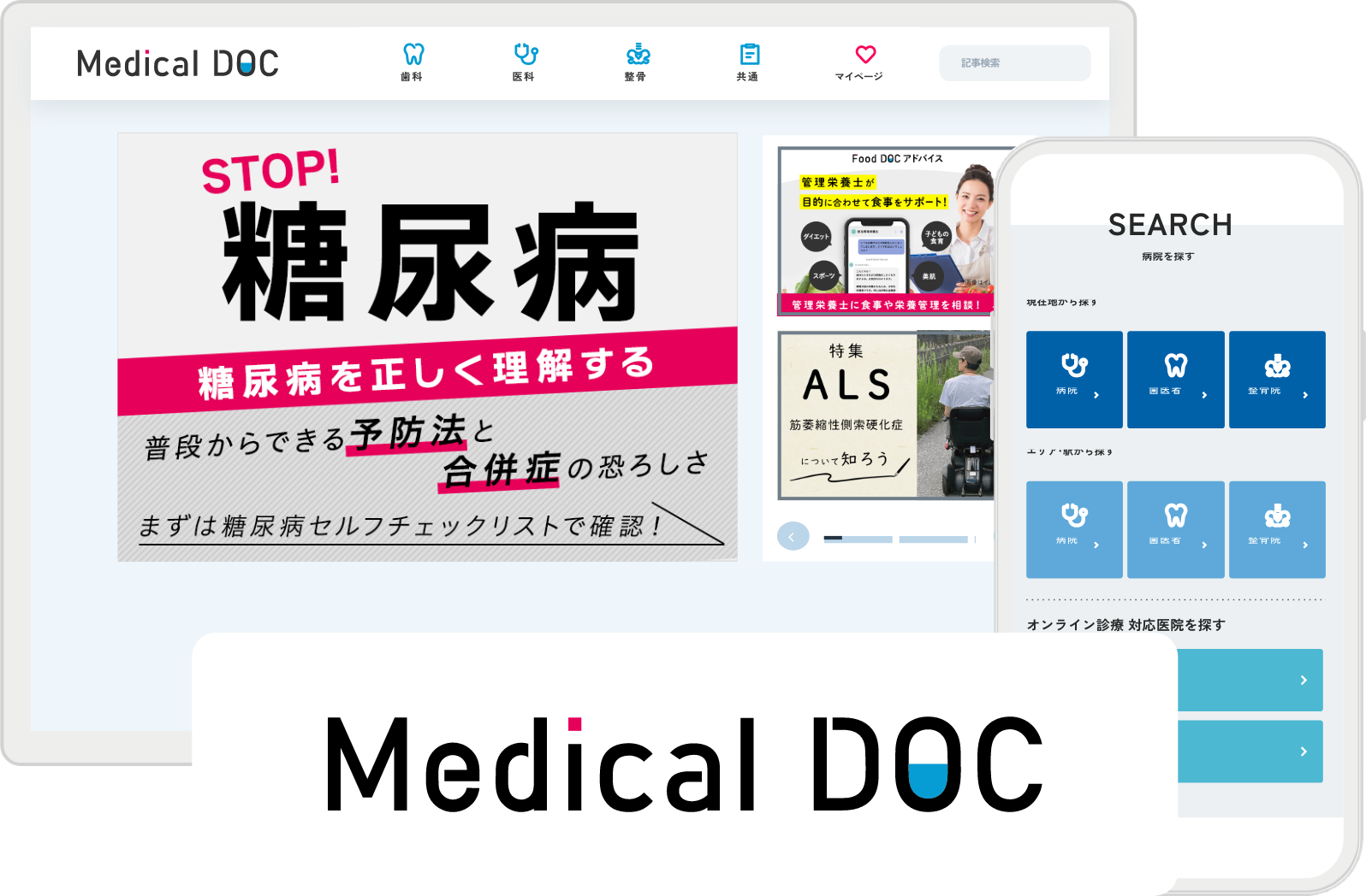 Medical DOC