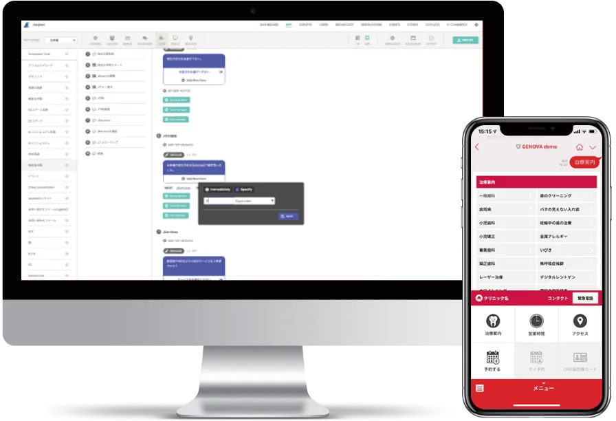LINEを活用したマーケティングシステムで患者満足度・再診率の向上をサポートします！