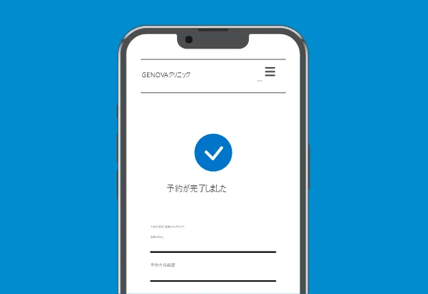 患者さんのストレスを減らし、スタッフの業務負担も削減！サービスレベルの向上と満足度の向上に繋がります。