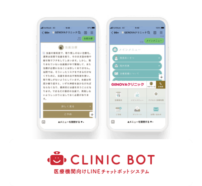 CLINIC BOT